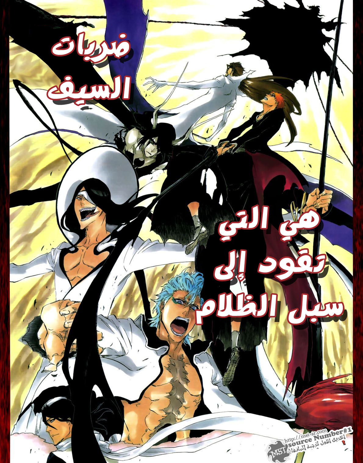 Bleach: Chapter 428 - Page 4