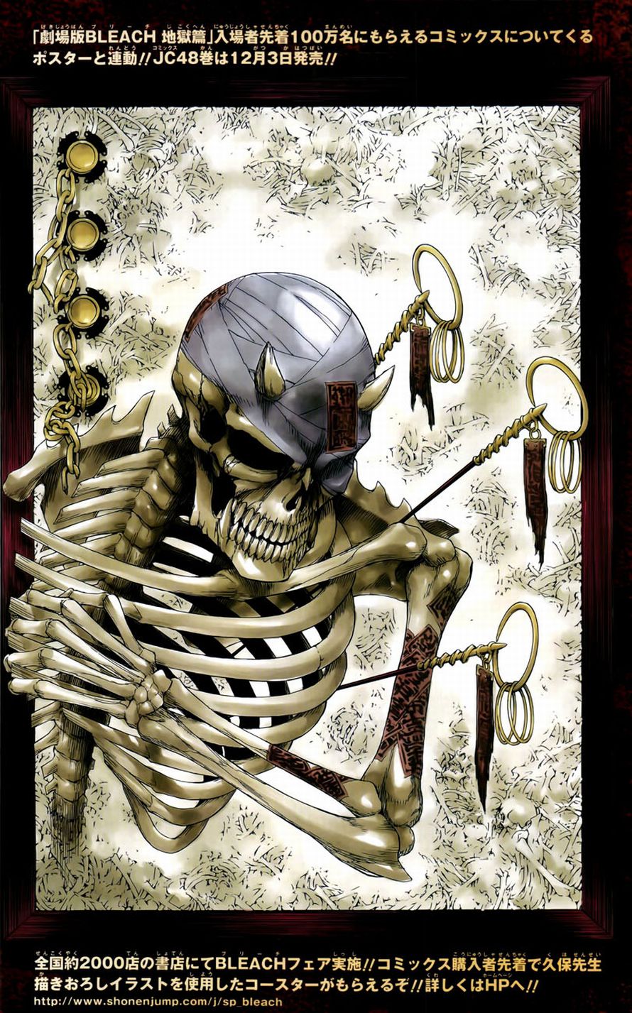 Bleach: Chapter 428 - Page 5