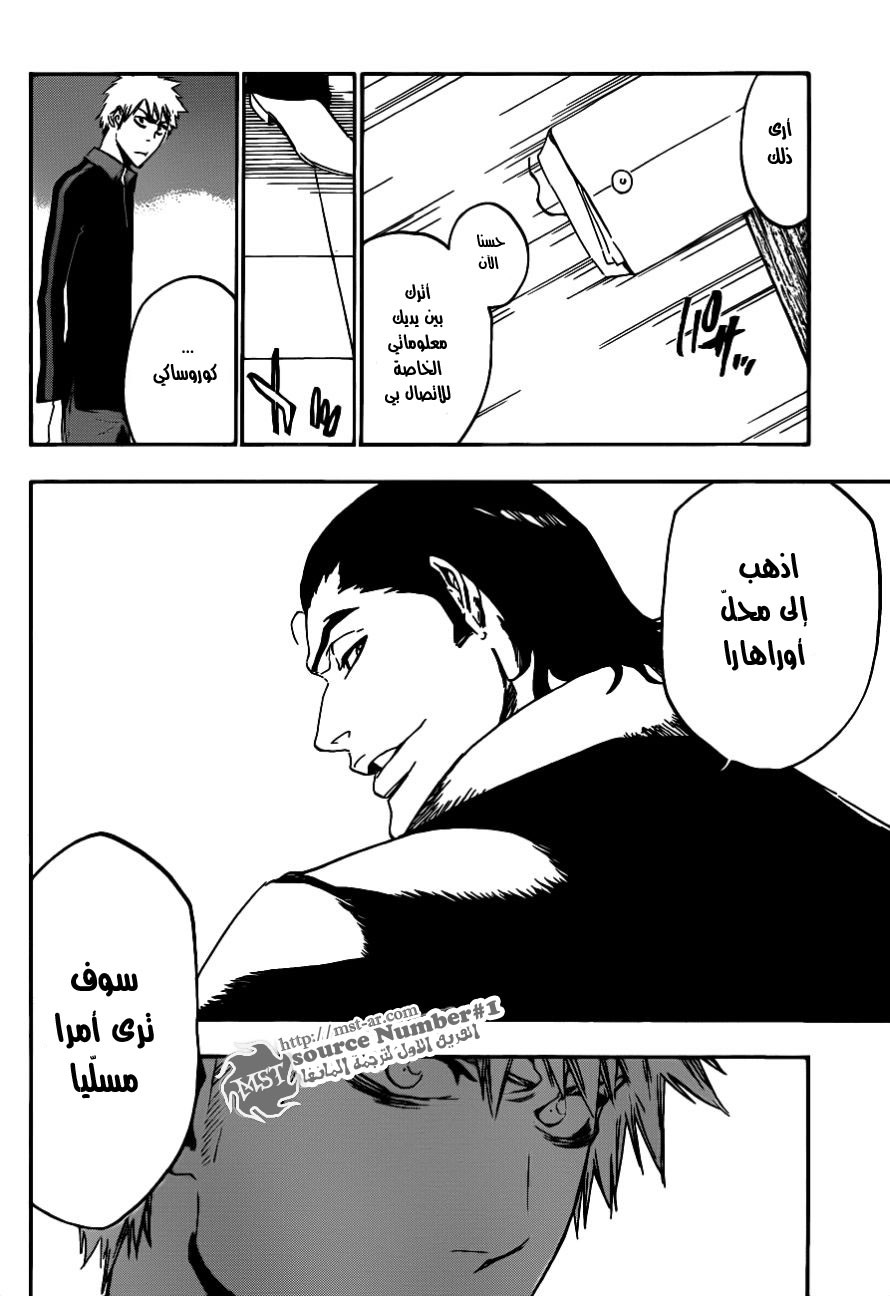 Bleach: Chapter 428 - Page 10
