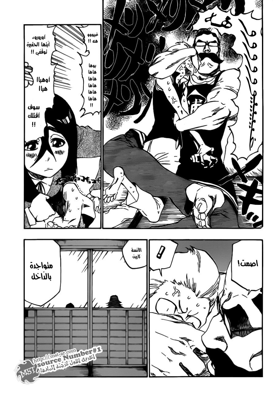 Bleach: Chapter 428 - Page 17
