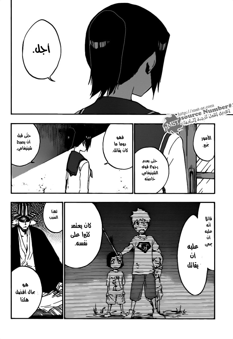 Bleach: Chapter 428 - Page 20