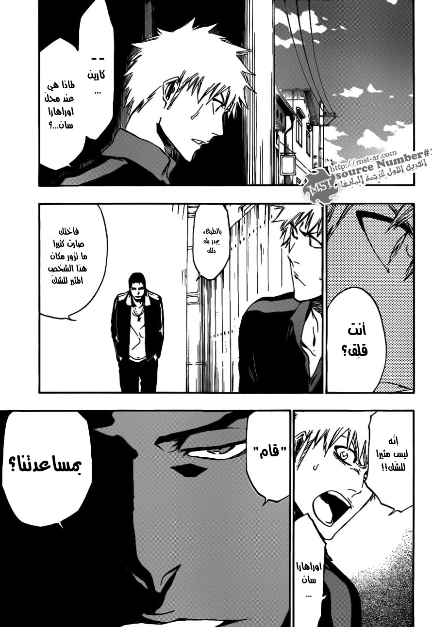 Bleach: Chapter 428 - Page 23