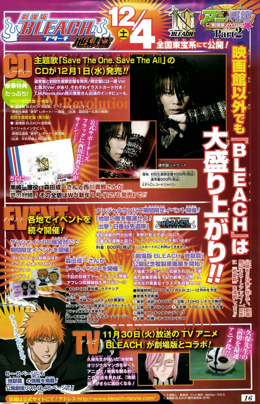 Bleach: Chapter 428 - Page 26
