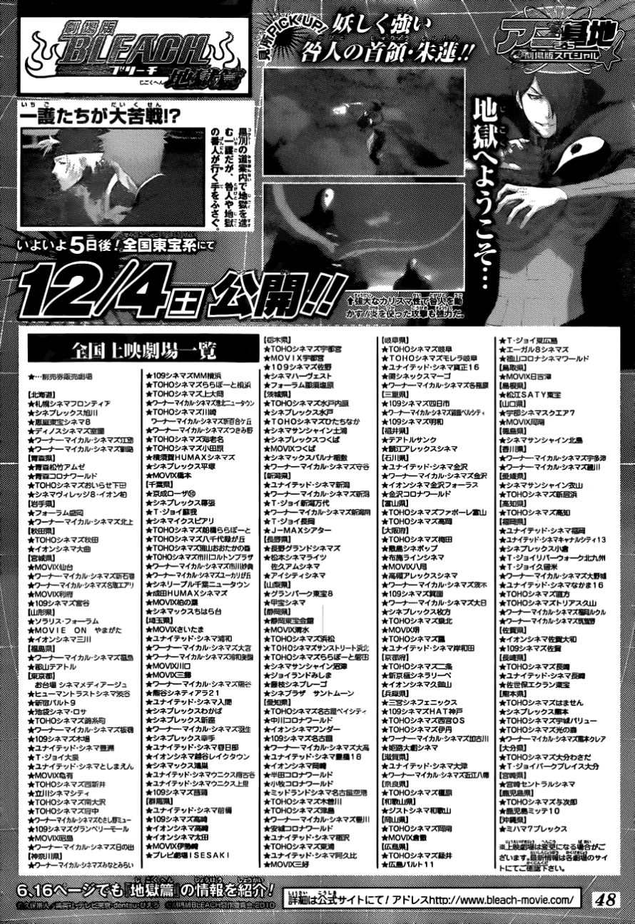 Bleach: Chapter 428 - Page 27