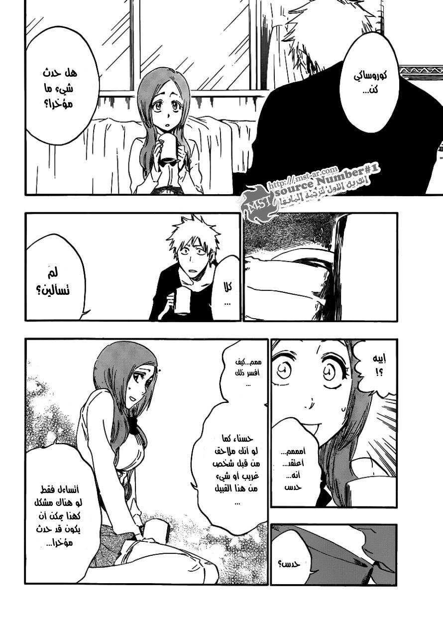 Bleach: Chapter 429 - Page 12