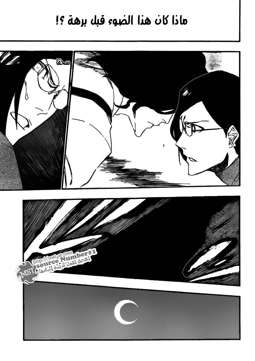 Bleach: Chapter 429 - Page 17
