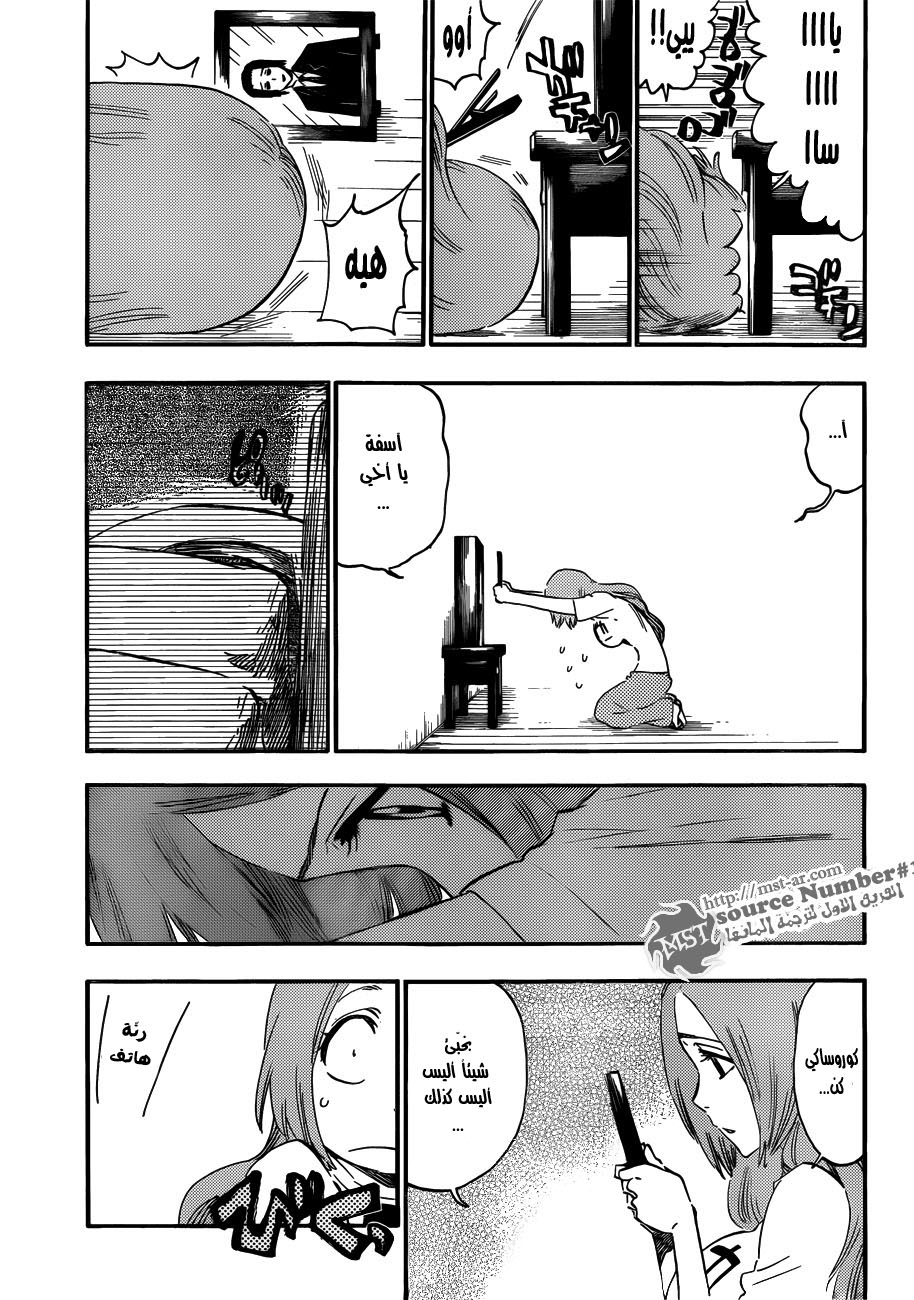 Bleach: Chapter 430 - Page 3