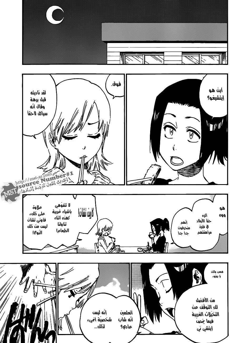 Bleach: Chapter 430 - Page 5