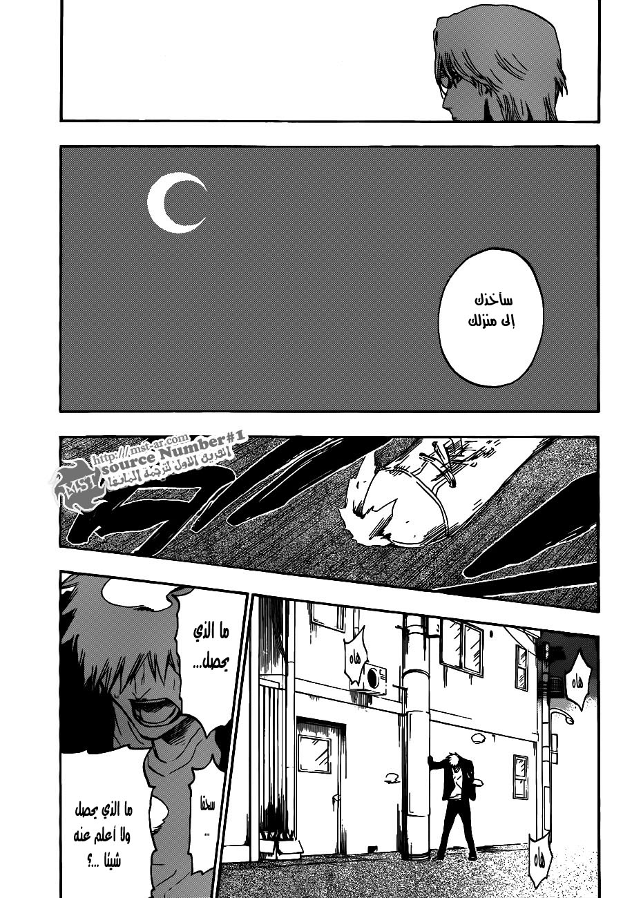 Bleach: Chapter 430 - Page 17