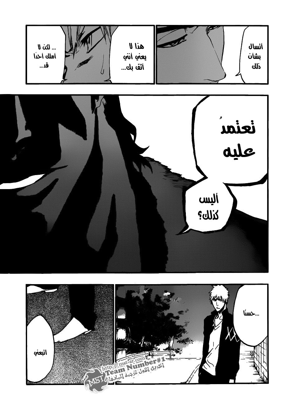 Bleach: Chapter 431 - Page 13