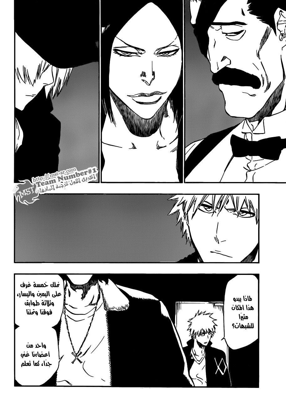 Bleach: Chapter 431 - Page 17