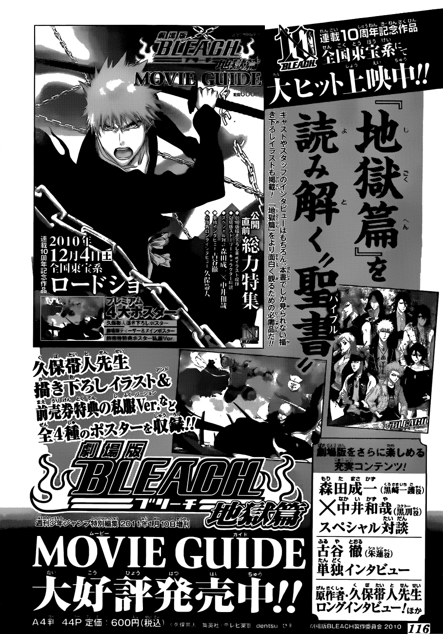 Bleach: Chapter 431 - Page 20
