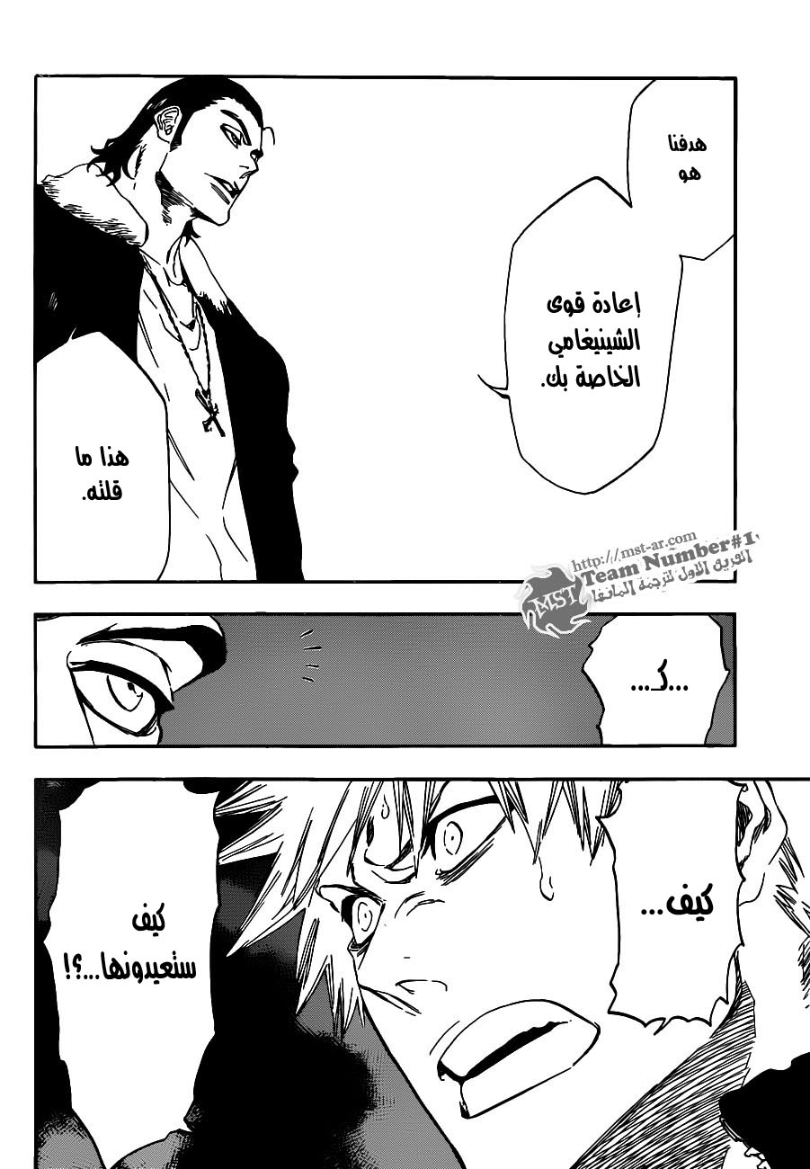 Bleach: Chapter 432 - Page 4