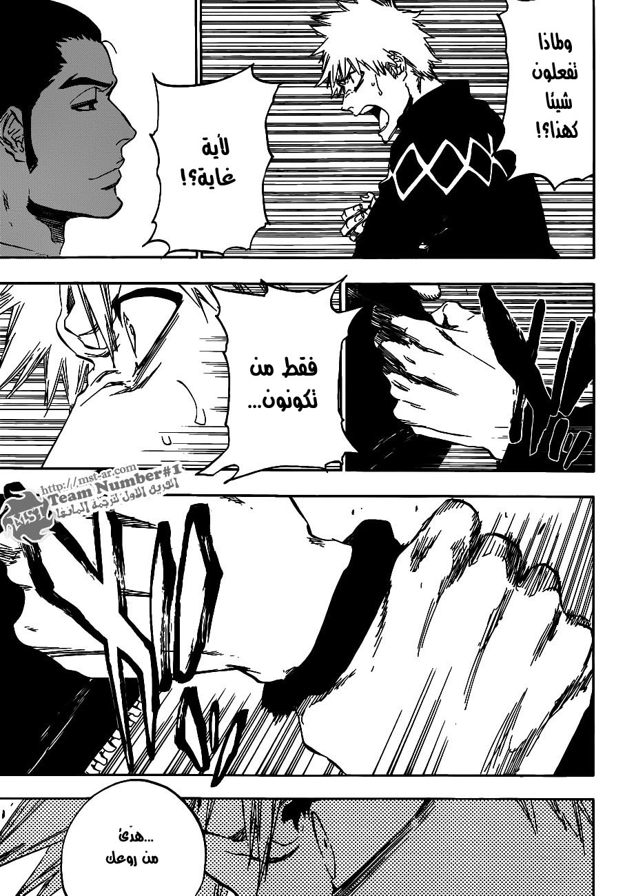Bleach: Chapter 432 - Page 5