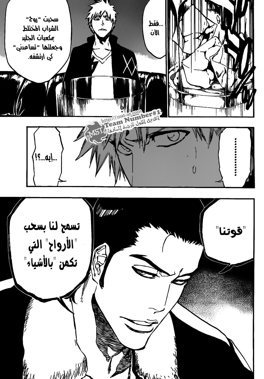 Bleach: Chapter 432 - Page 11