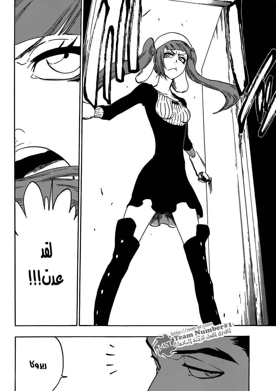 Bleach: Chapter 432 - Page 16