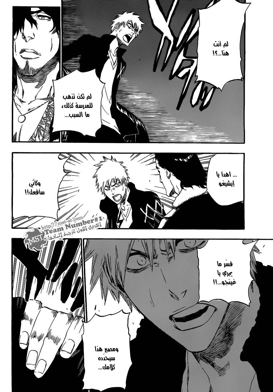 Bleach: Chapter 433 - Page 3