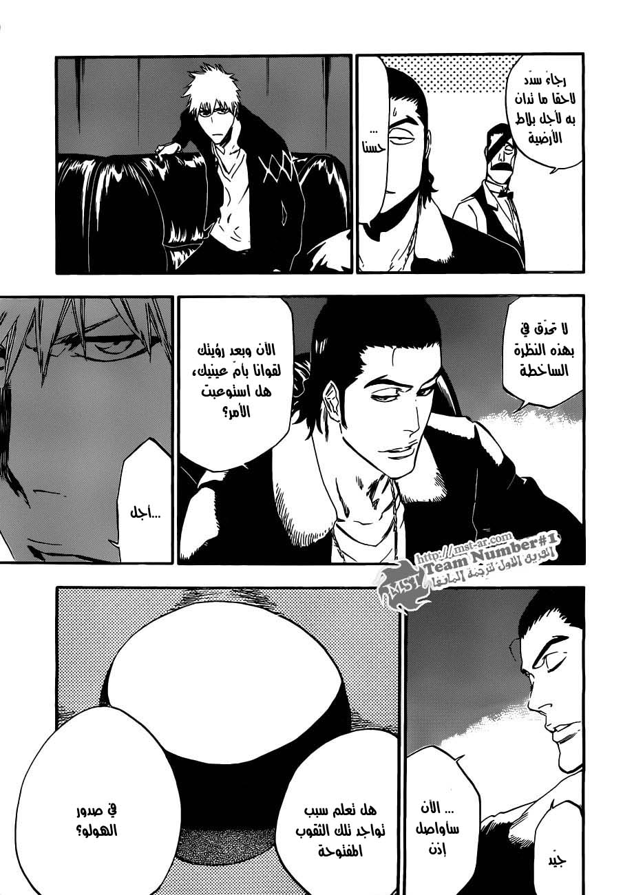 Bleach: Chapter 433 - Page 8