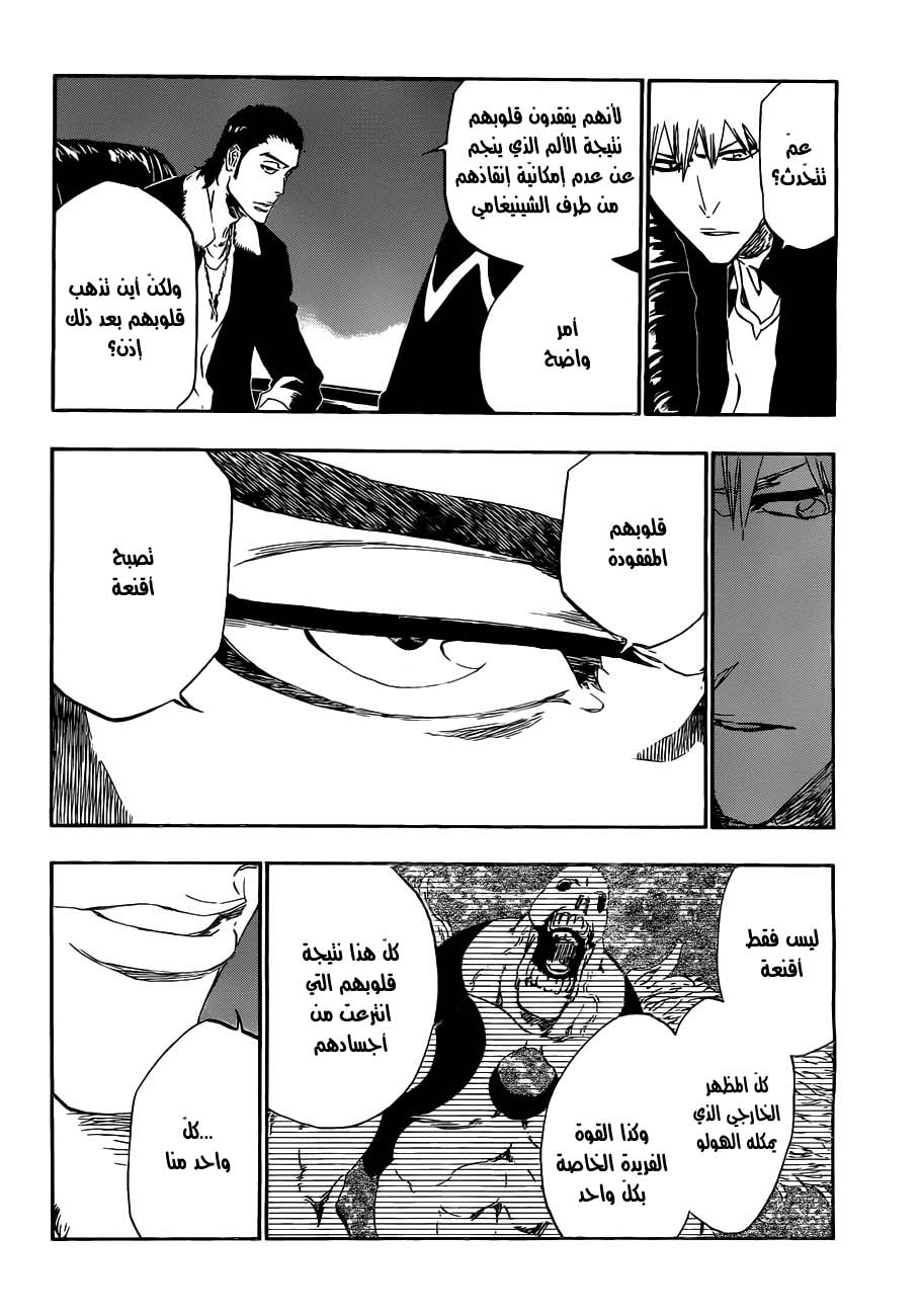 Bleach: Chapter 433 - Page 9