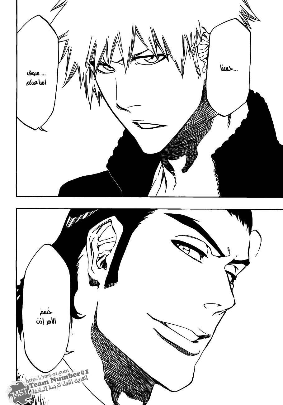 Bleach: Chapter 433 - Page 17