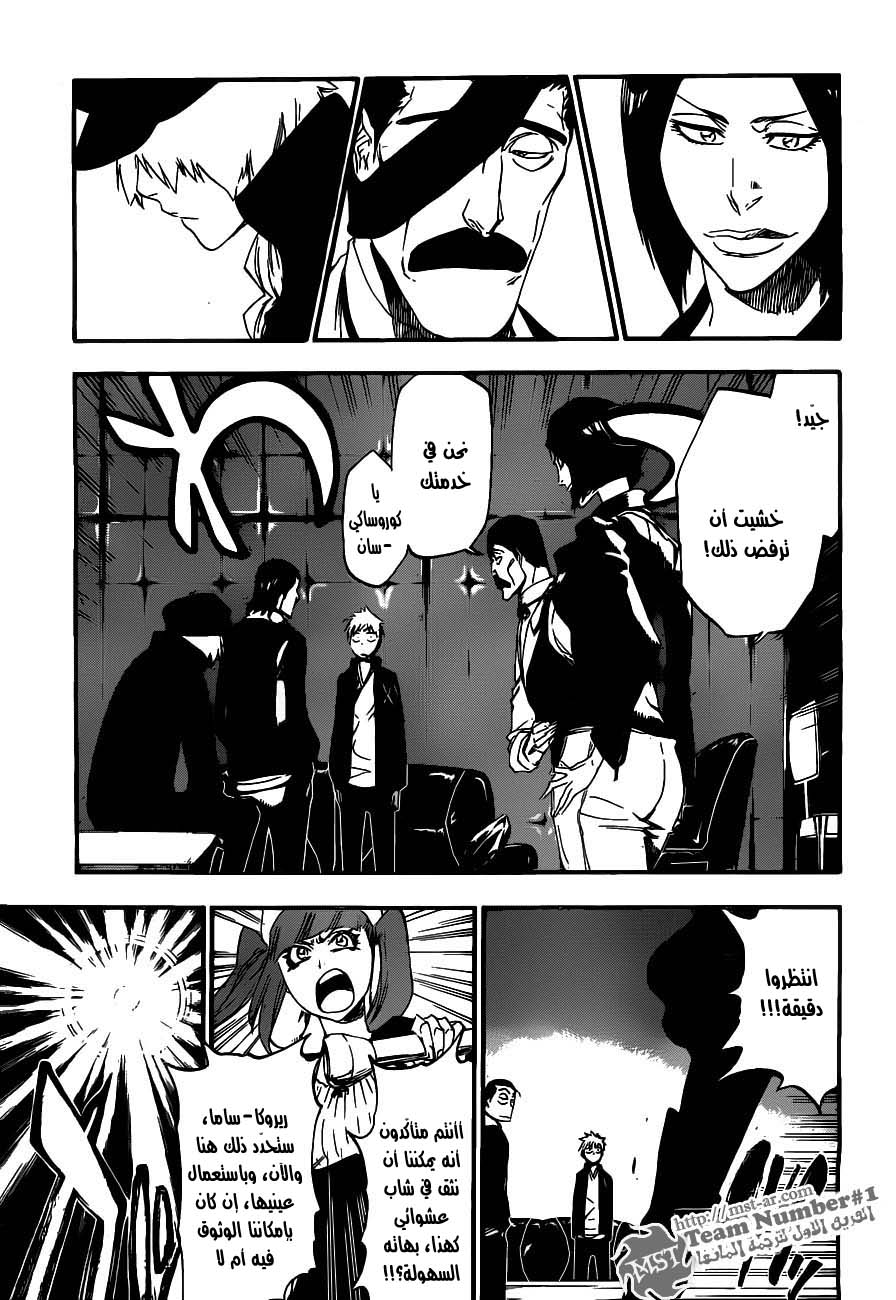 Bleach: Chapter 433 - Page 18