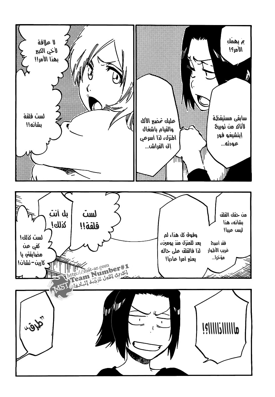 Bleach: Chapter 434 - Page 2
