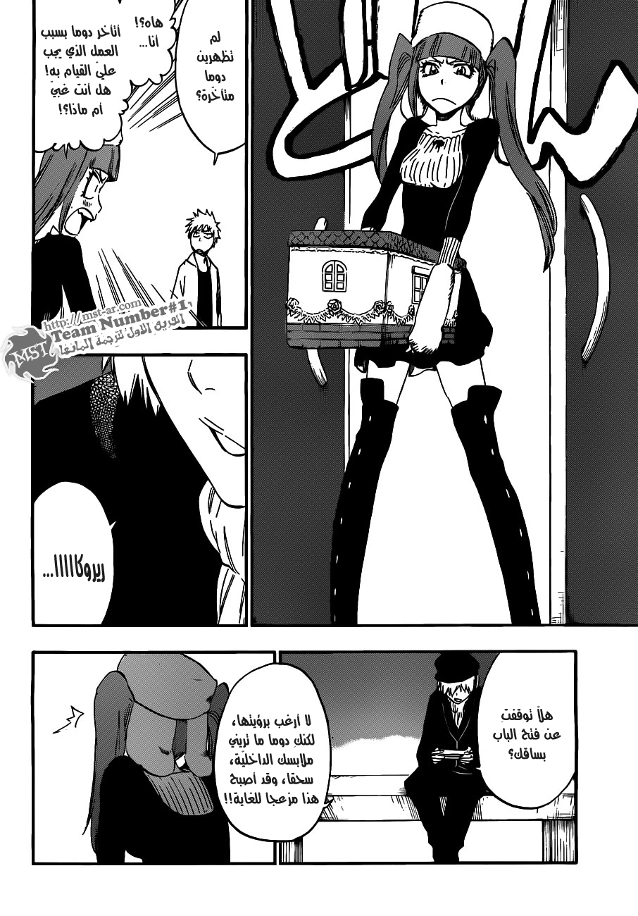 Bleach: Chapter 434 - Page 8