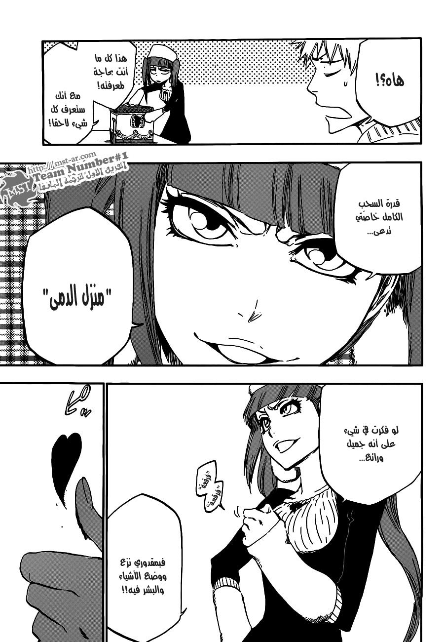 Bleach: Chapter 434 - Page 13