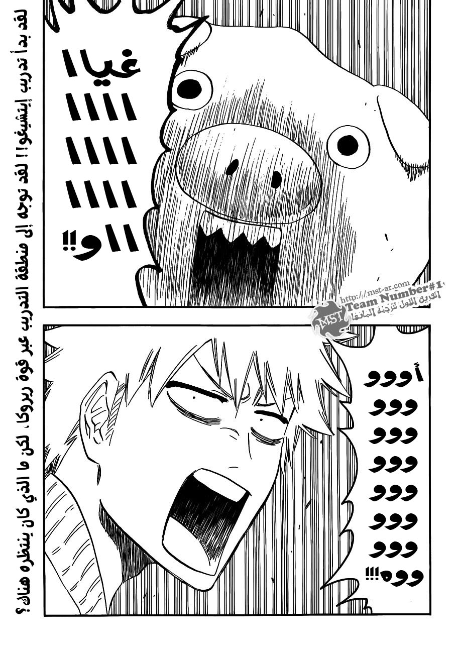 Bleach: Chapter 435 - Page 2