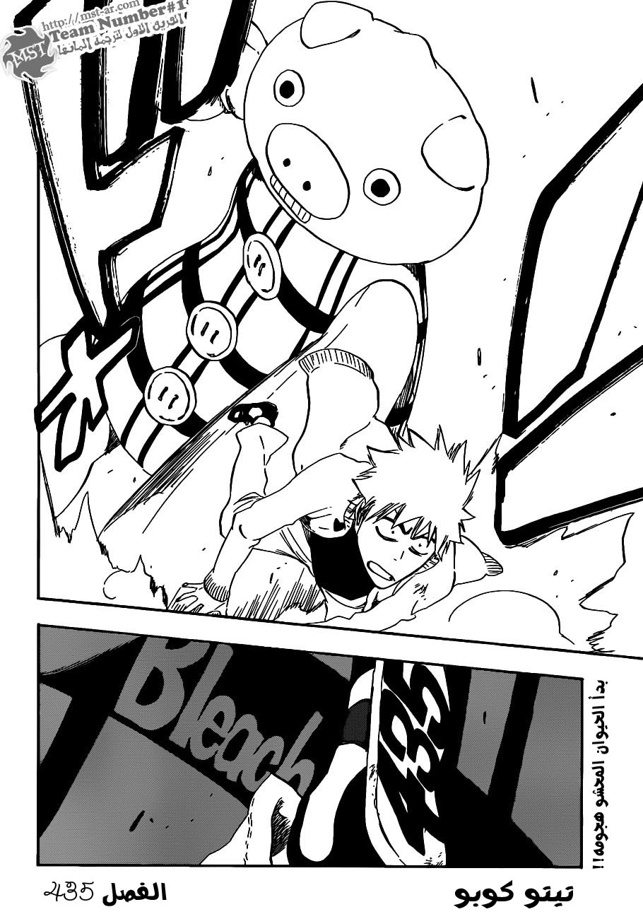 Bleach: Chapter 435 - Page 3