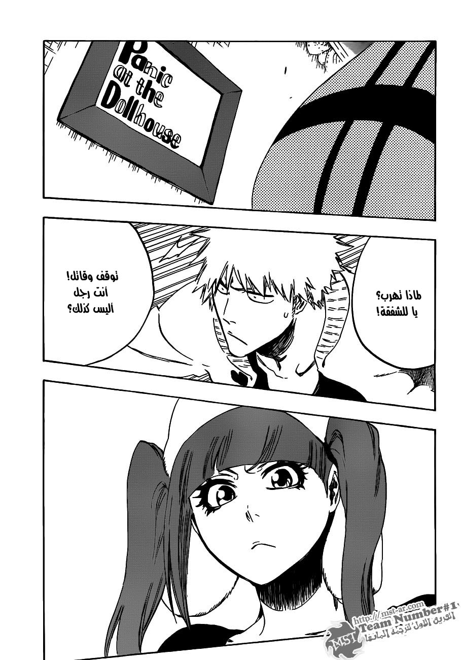 Bleach: Chapter 435 - Page 4