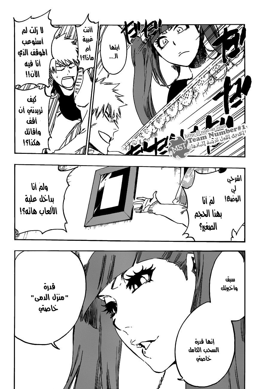 Bleach: Chapter 435 - Page 5