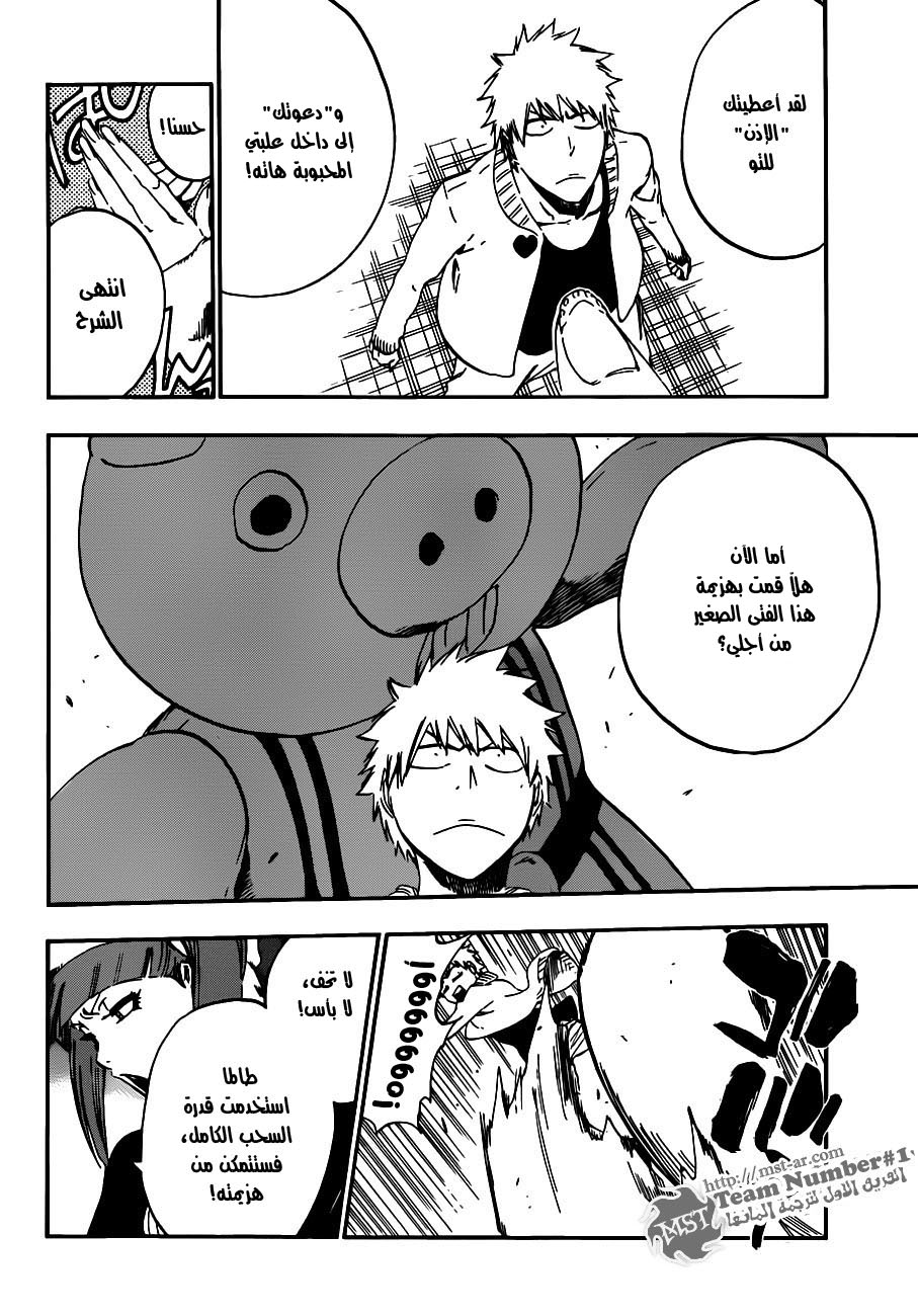 Bleach: Chapter 435 - Page 7