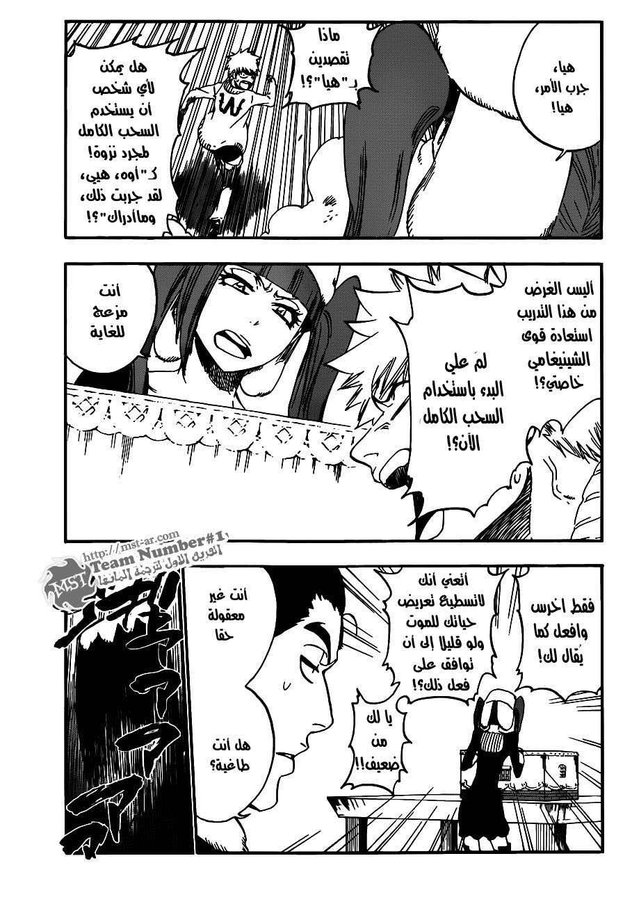 Bleach: Chapter 435 - Page 8