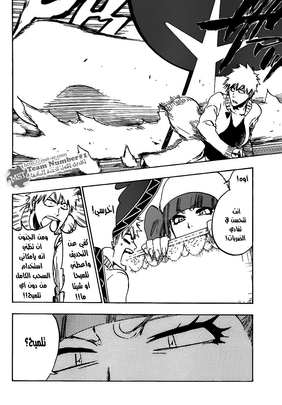 Bleach: Chapter 435 - Page 9