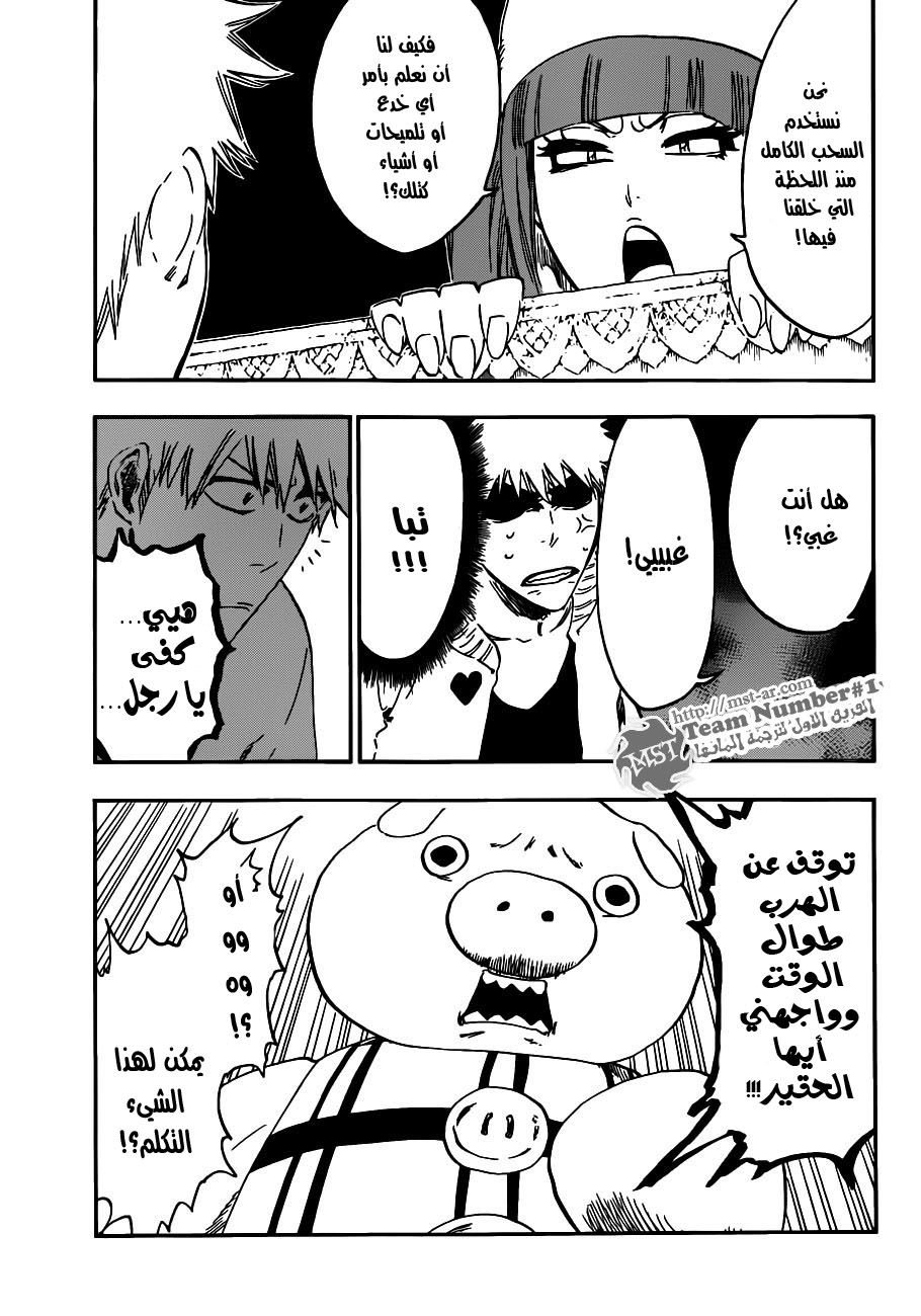 Bleach: Chapter 435 - Page 10