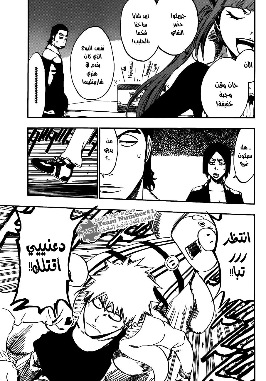Bleach: Chapter 435 - Page 12
