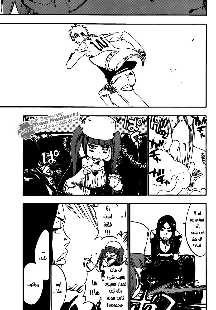 Bleach: Chapter 435 - Page 14