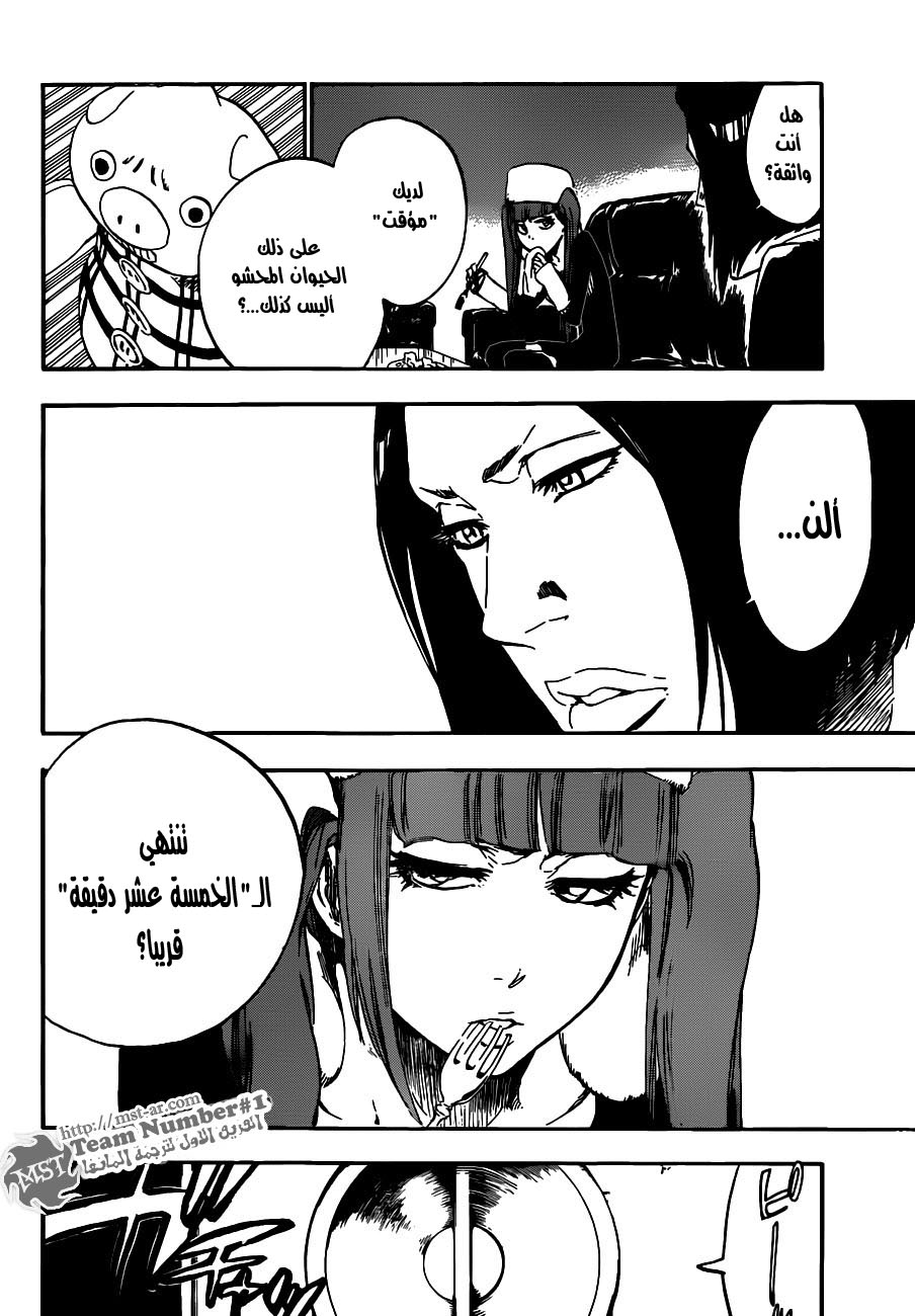 Bleach: Chapter 435 - Page 15