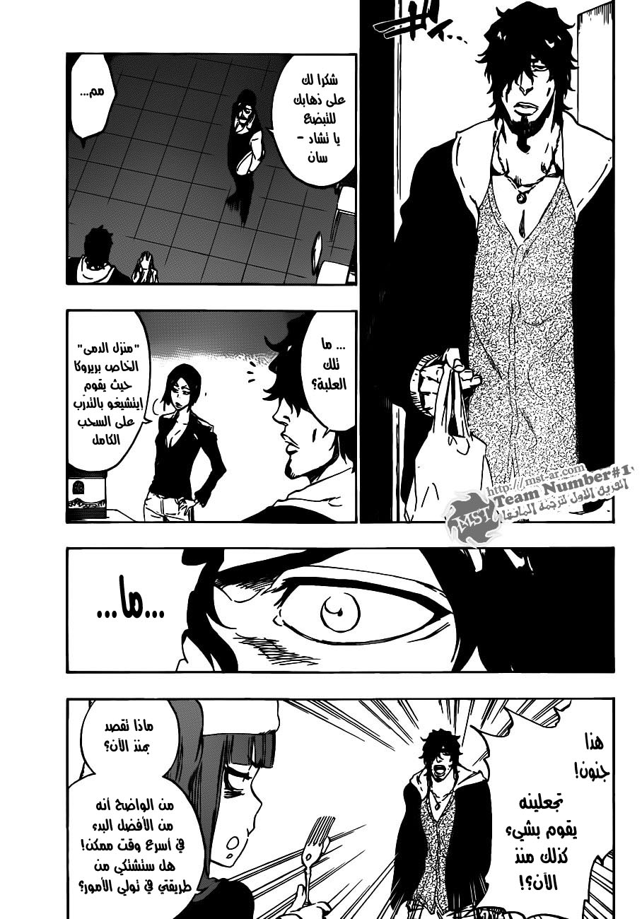 Bleach: Chapter 435 - Page 16