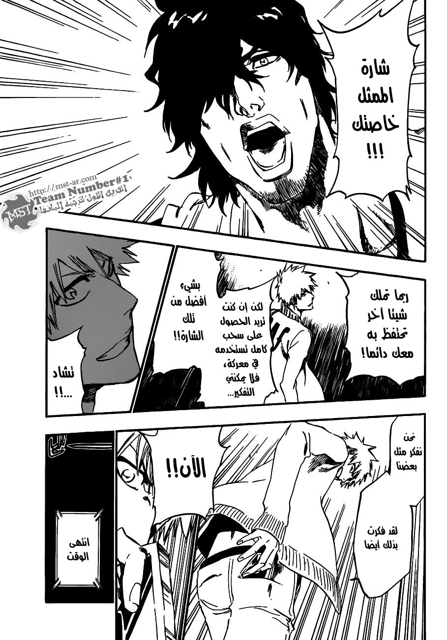 Bleach: Chapter 435 - Page 18