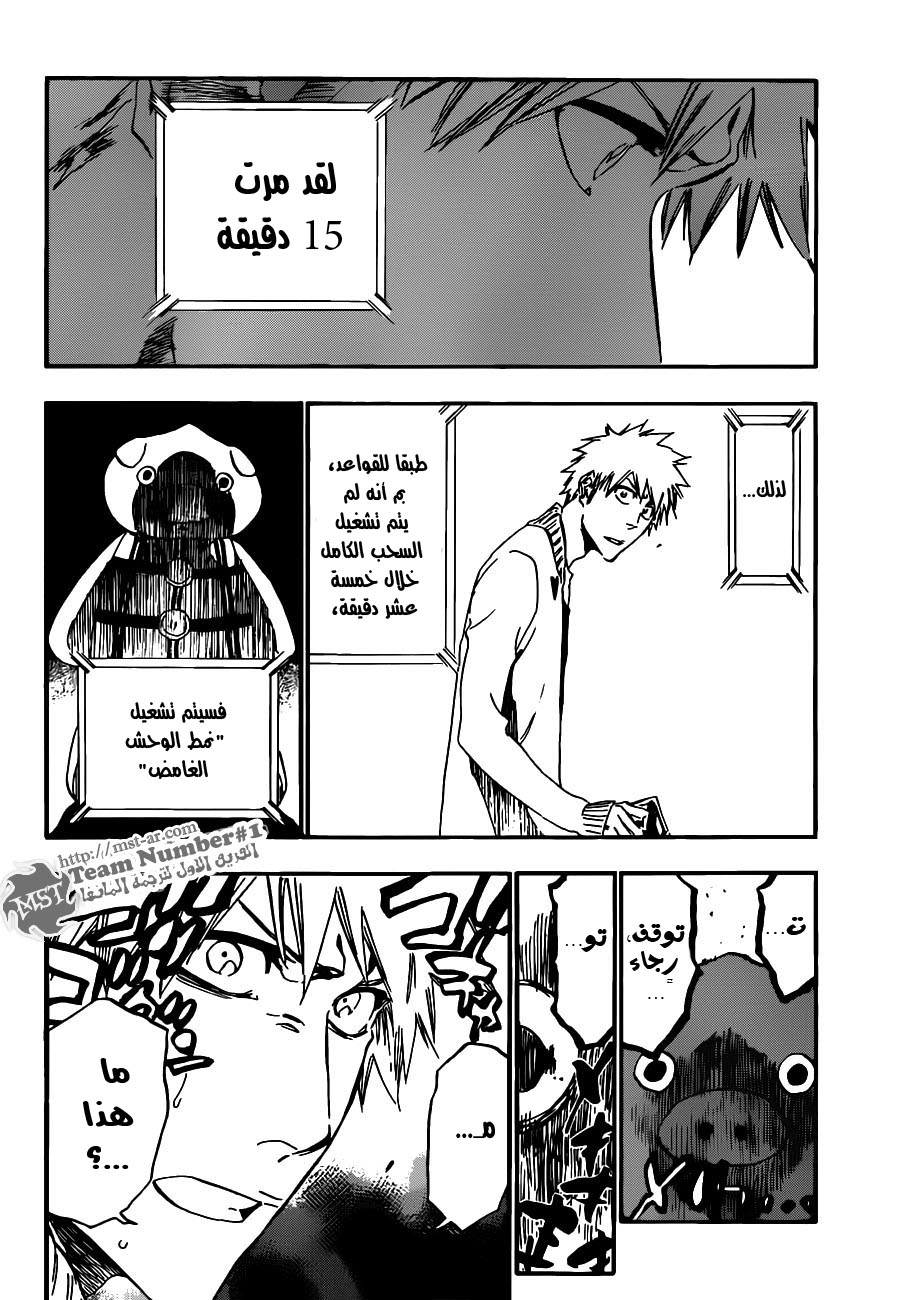 Bleach: Chapter 435 - Page 19