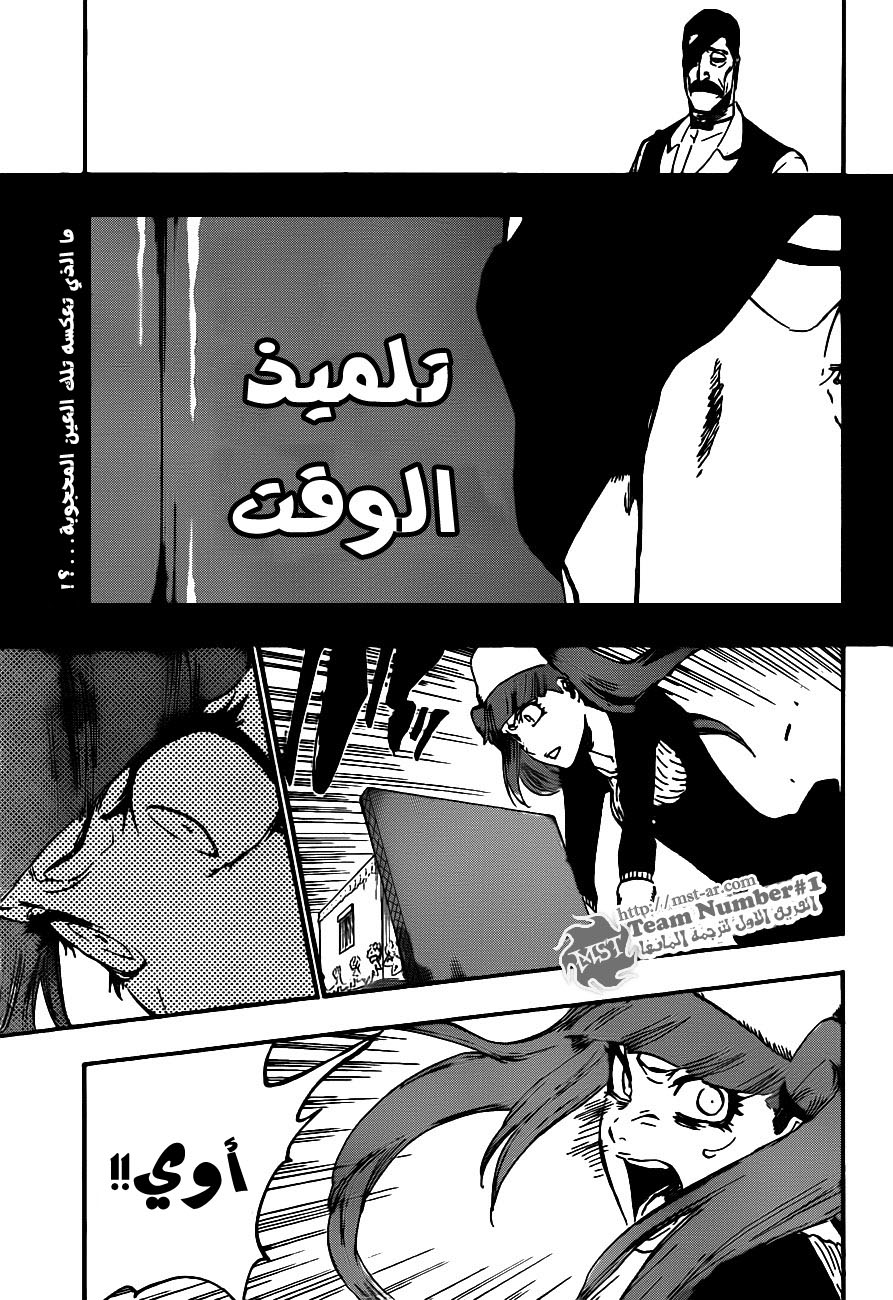 Bleach: Chapter 436 - Page 5