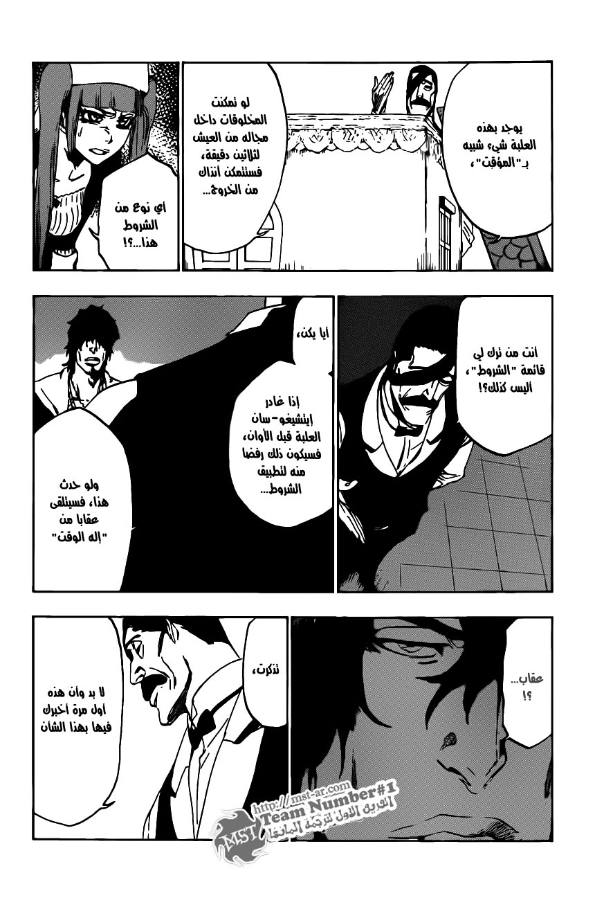 Bleach: Chapter 436 - Page 8