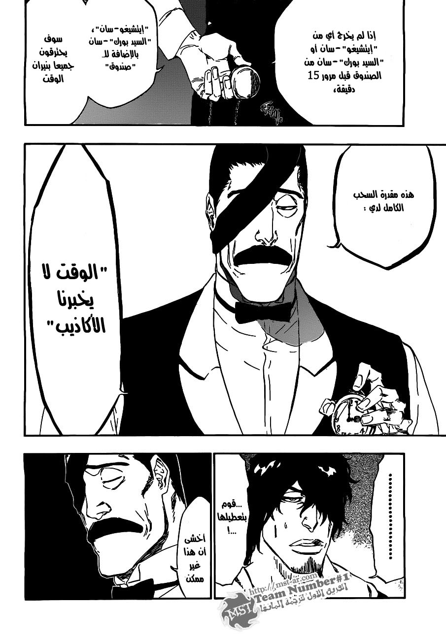 Bleach: Chapter 436 - Page 10