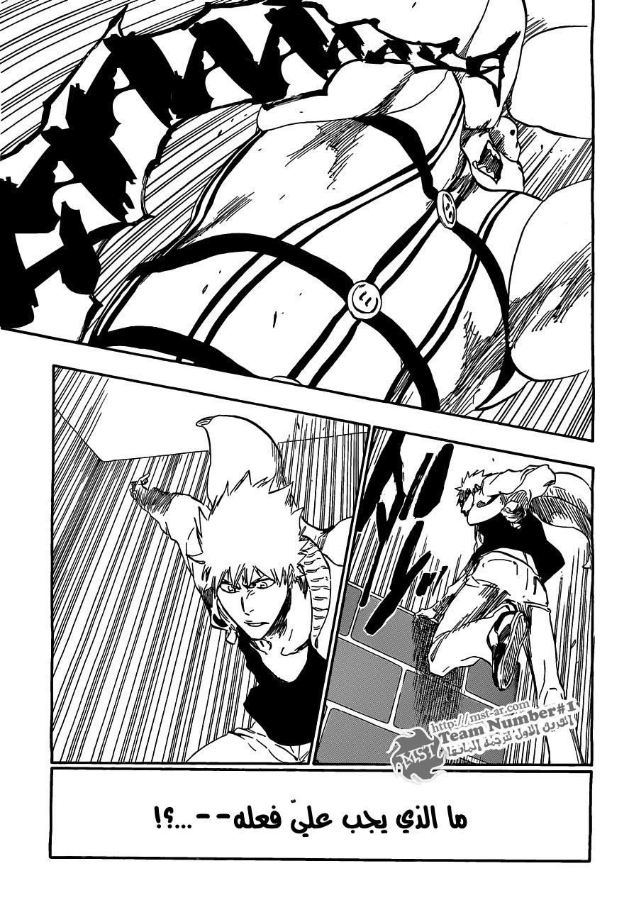 Bleach: Chapter 436 - Page 15