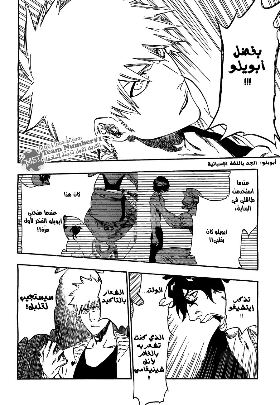 Bleach: Chapter 436 - Page 18