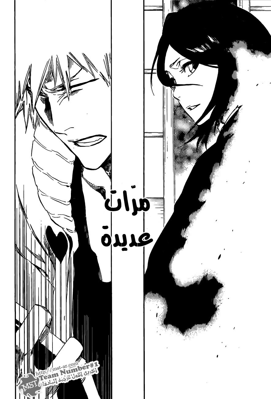 Bleach: Chapter 436 - Page 20