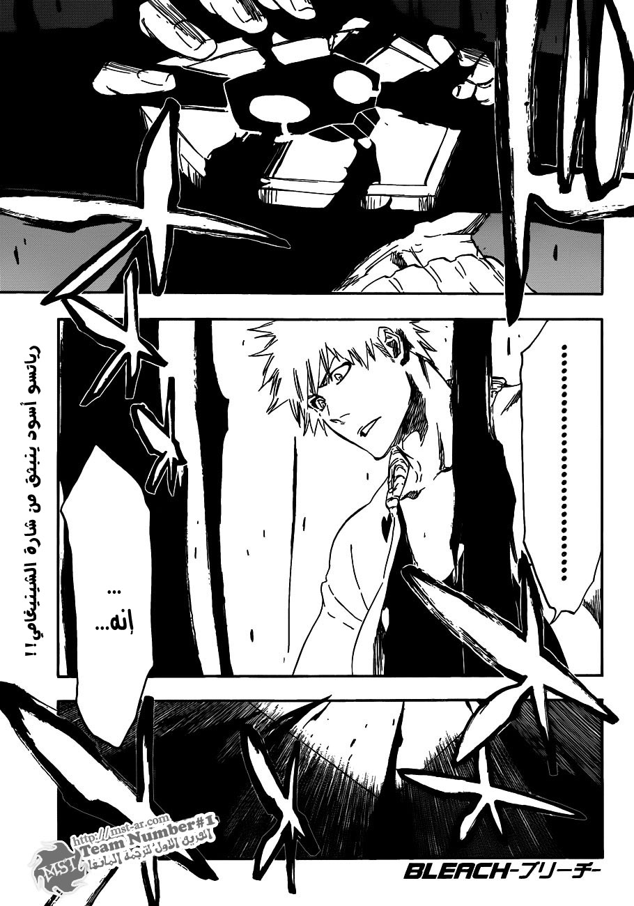 Bleach: Chapter 437 - Page 1