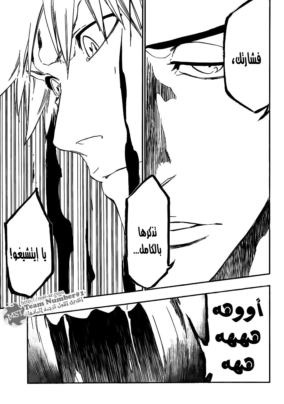 Bleach: Chapter 437 - Page 5